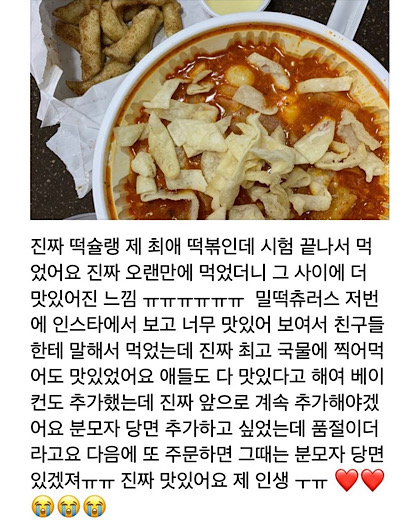 MAIN-REVIEW